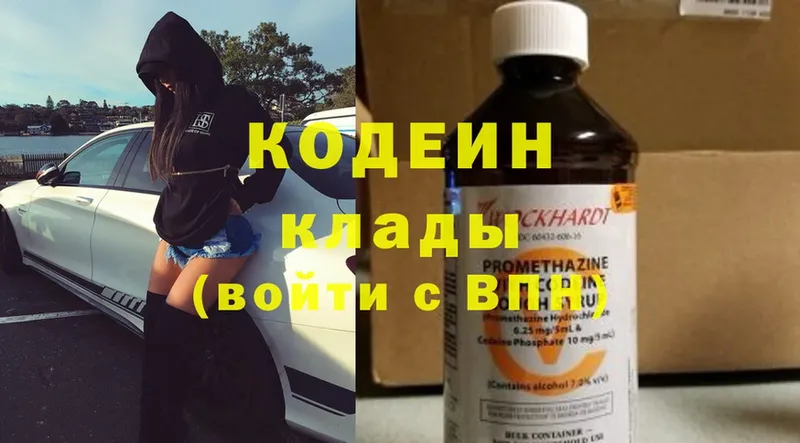 Кодеиновый сироп Lean Purple Drank  Жуковка 