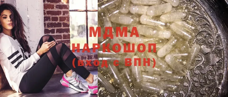 MDMA VHQ Жуковка