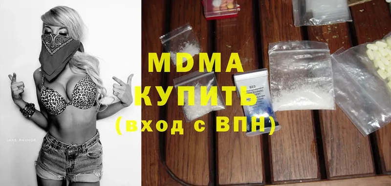 MEGA как зайти  Жуковка  МДМА crystal 